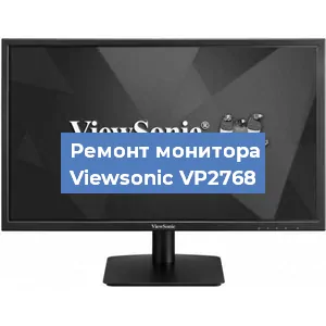 Замена конденсаторов на мониторе Viewsonic VP2768 в Перми
